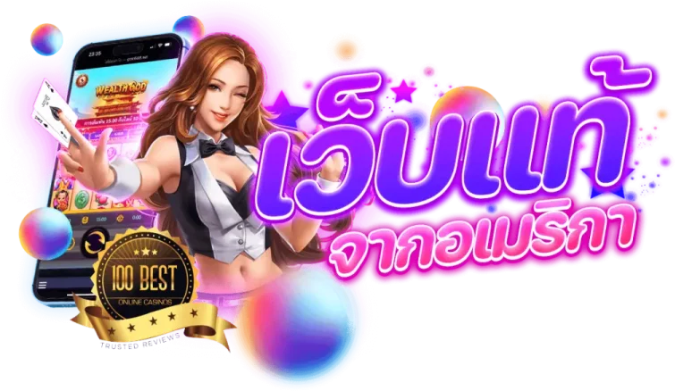 EZPOK แพลตฟอร์มที่รวมเกมคุณภาพ ปลดล็อกความมันส์ทุกเดิมพัน 
